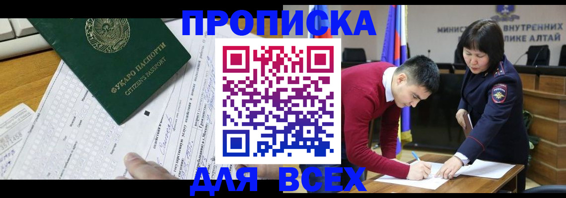 регистрация для дет. сада в Невьянске