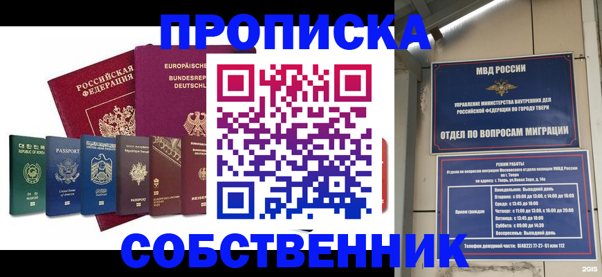 регистрация для дет. сада в Невьянске