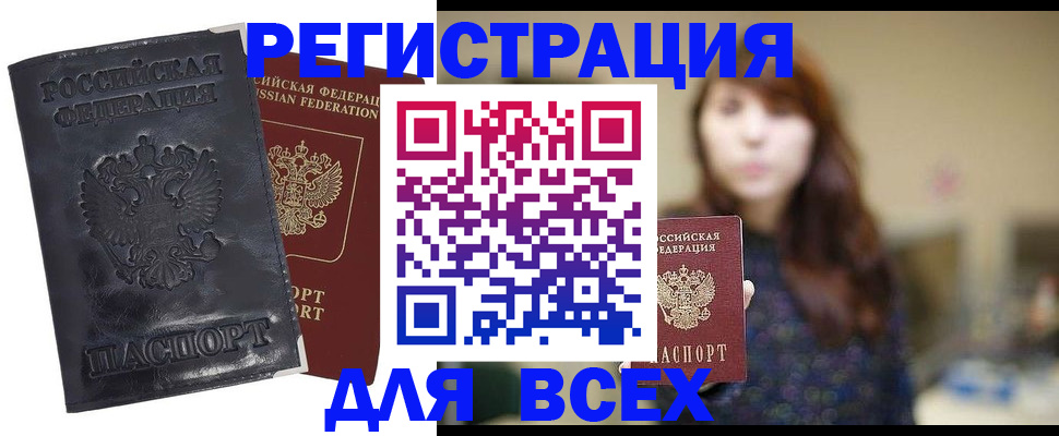 прописка поиск в Невьянске