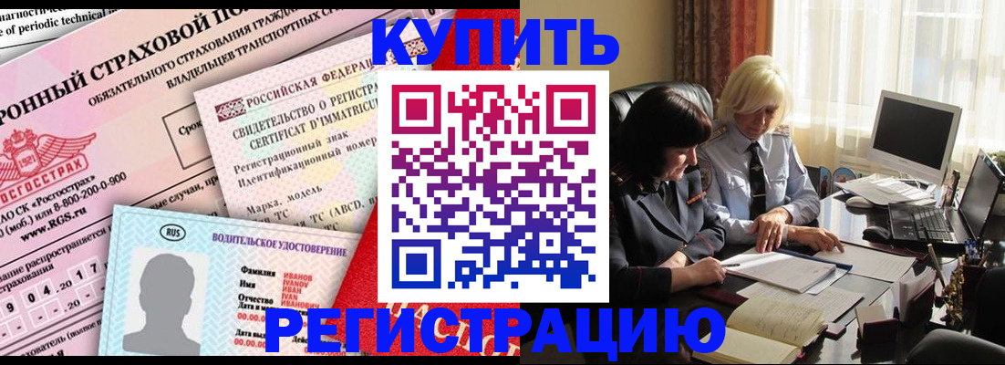 временная регистрация госуслуги в Невьянске