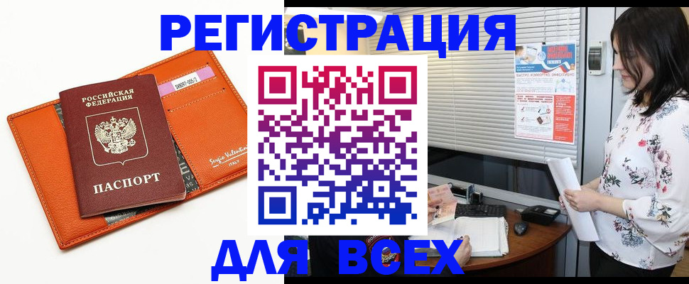 пропишу в квартире в Невьянске