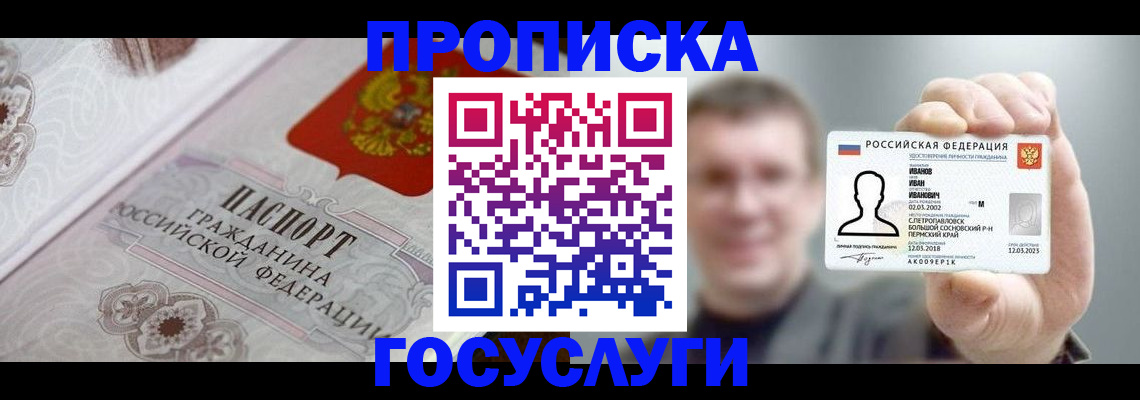 временная регистрация надежно в Невьянске