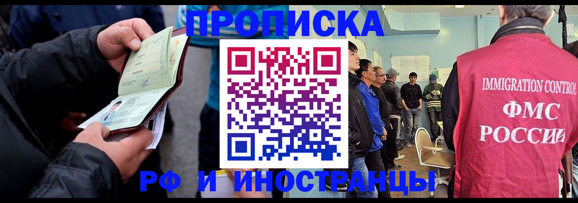 временная регистрация в Невьянске