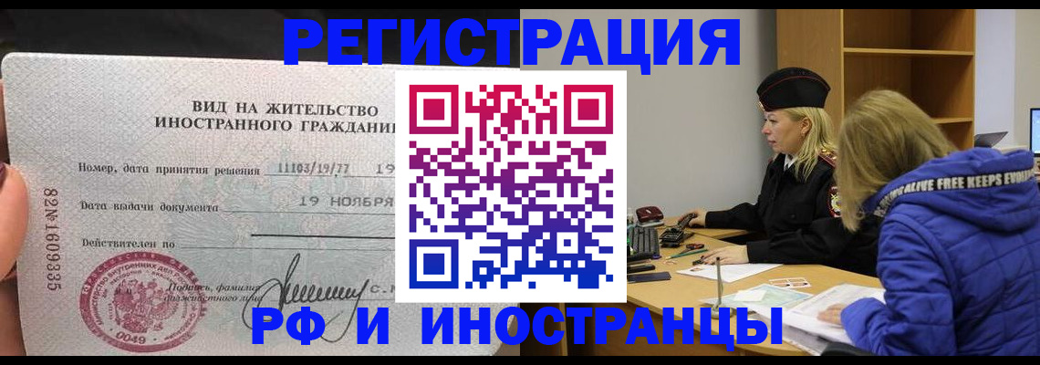 регистрация в Невьянске
